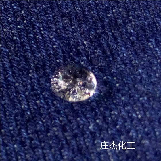 牛仔三防效果 牛仔三防效果