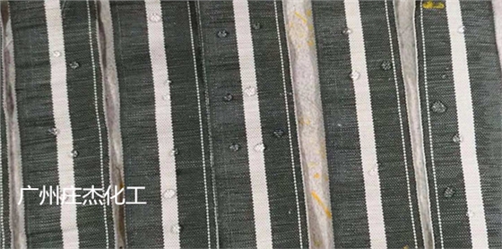 芳綸織帶做防水整理方案 芳綸織帶做防水整理方案