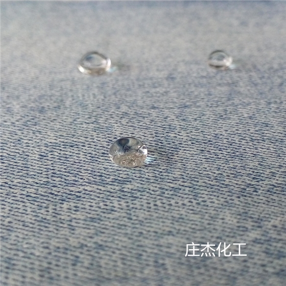 兒童牛仔褲三防整理劑解決方案 兒童牛仔褲三防整理劑解決方案
