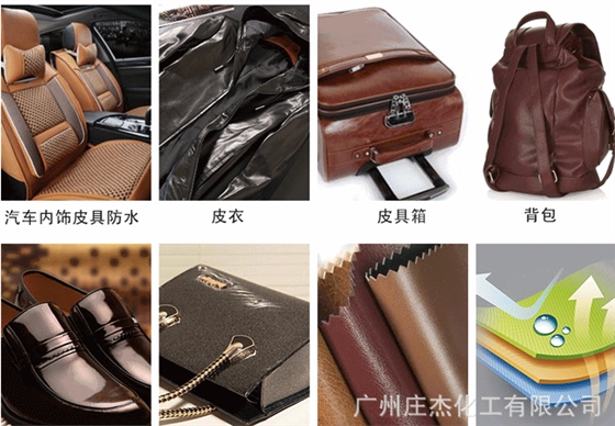 pu人造皮革防咖啡處理解決方案 pu人造皮革防咖啡處理解決方案