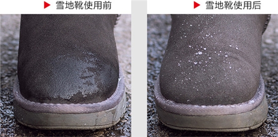 雪地靴使用莊杰水性噴霧防水劑效果對比 雪地靴使用莊杰水性噴霧防水劑效果對比