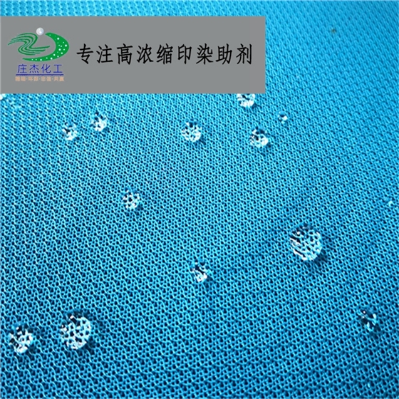 鞋材防水效果 鞋材防水效果