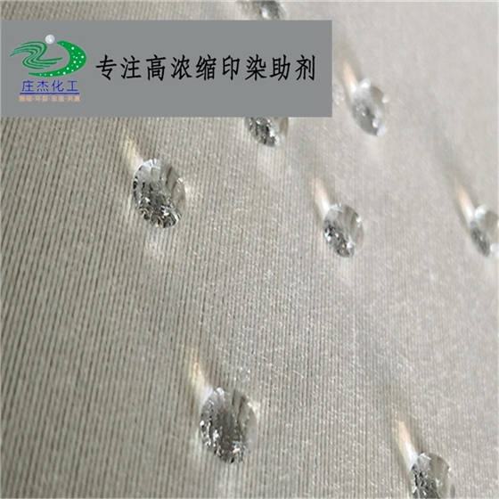 織帶防水劑效果 織帶防水劑效果