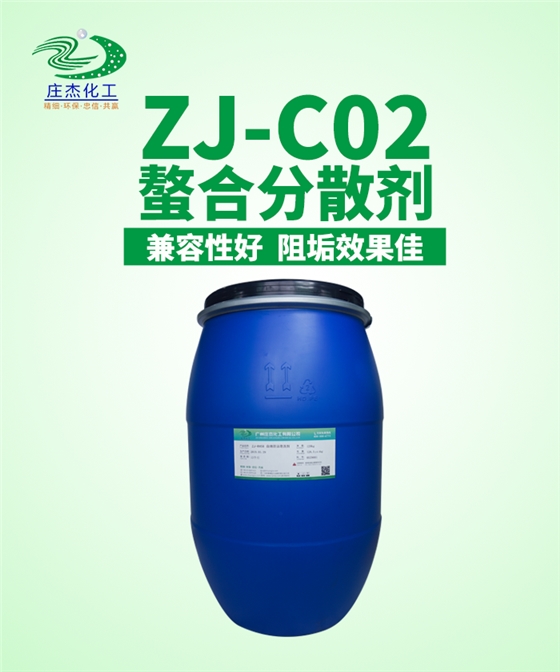 螯合分散劑 螯合分散劑