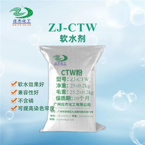 CT粉 CT粉
