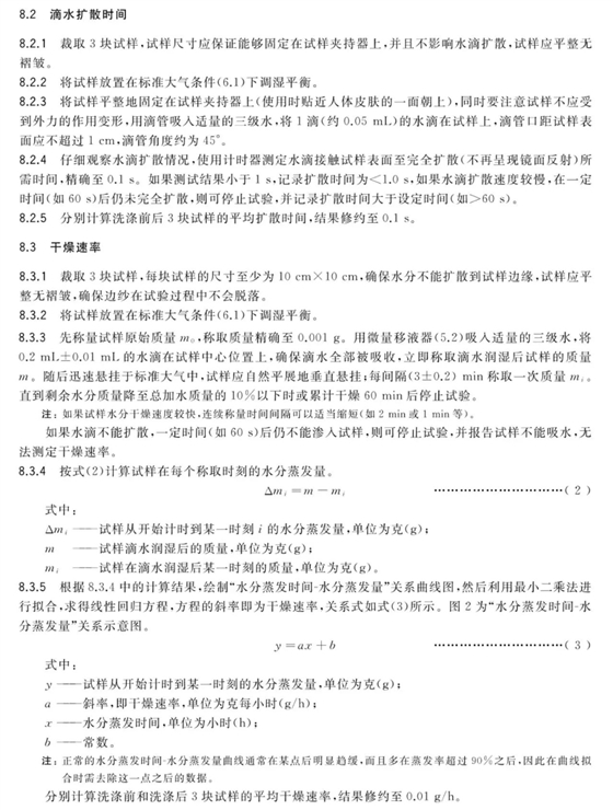 微信圖片_20230731105827.jpg 微信圖片_20230731105827.jpg