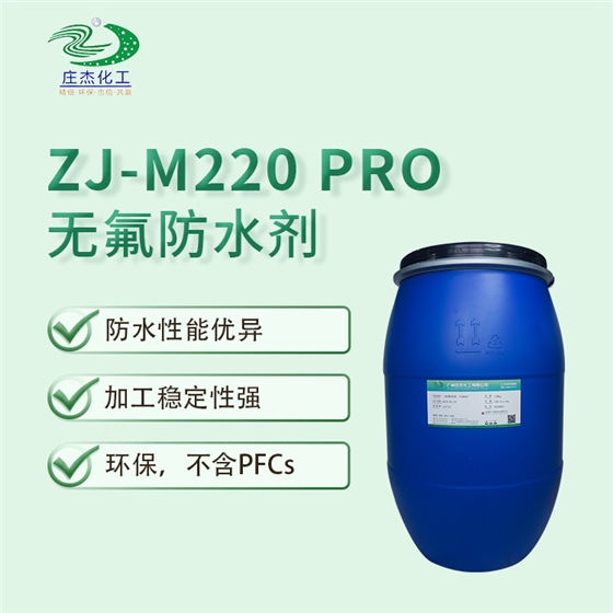 M220 PRO M220 PRO