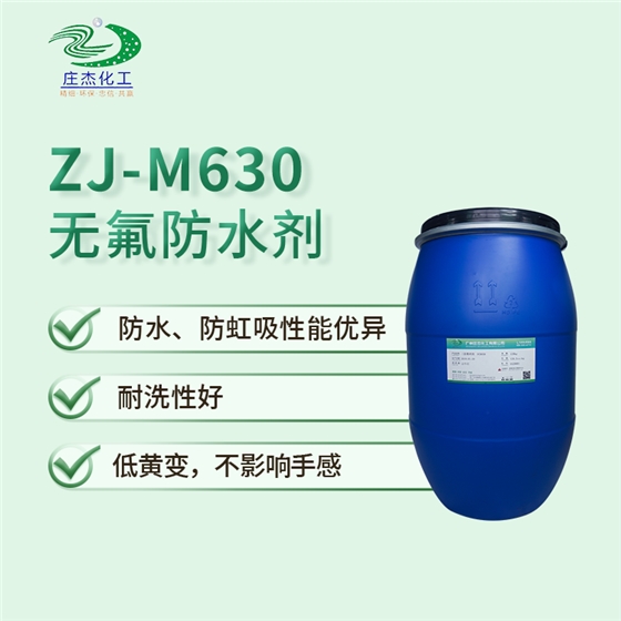 M630 M630