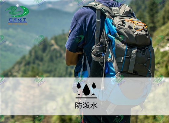 噴霧罐防潑水.jpg 噴霧罐防潑水.jpg