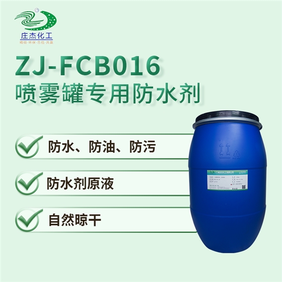 ZJ-FCB016.png ZJ-FCB016.png