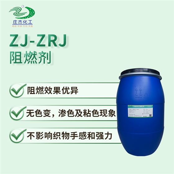 ZJ-ZRJ.png ZJ-ZRJ.png