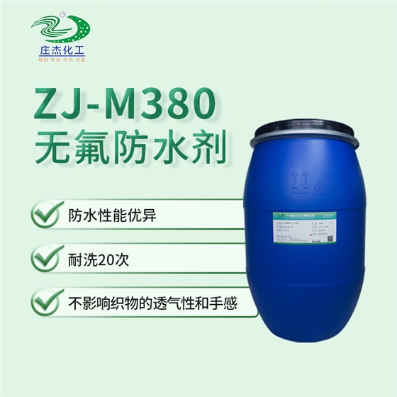 ZJ-M380主圖.png ZJ-M380主圖.png