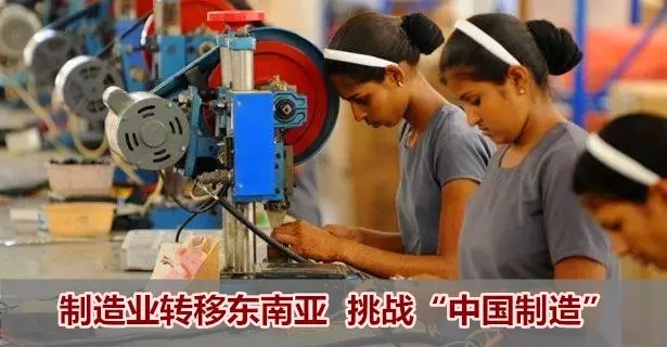 亞洲服裝巨頭聯(lián)業(yè)制衣明年將關(guān)閉2400人的工廠 轉(zhuǎn)移東南亞【莊杰化工】 亞洲服裝巨頭聯(lián)業(yè)制衣明年將關(guān)閉2400人的工廠 轉(zhuǎn)移東南亞【莊杰化工】